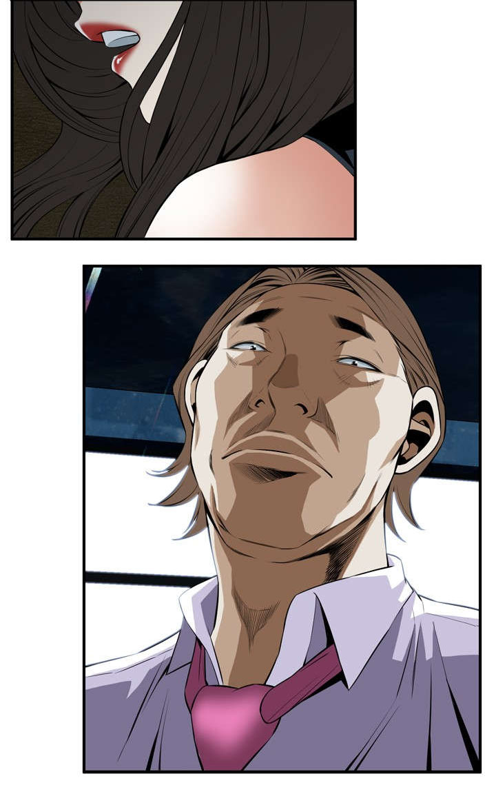 跟随漫画,第61章：包厢内（下）3图