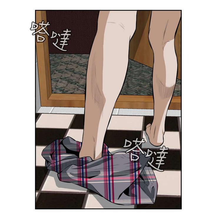 跟随漫画,第28章：麻烦3图