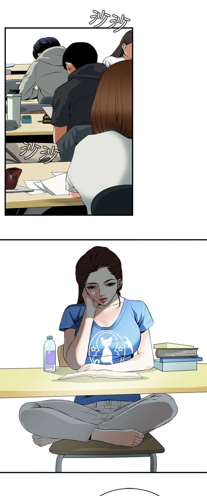 跟随漫画,第56章：聚会（上）2图