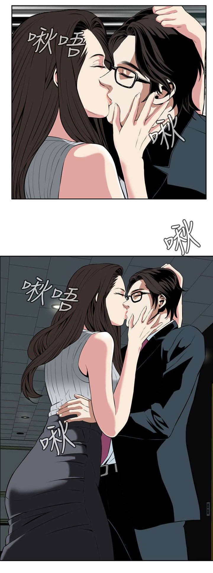 跟随漫画,第49章：一触即发1图