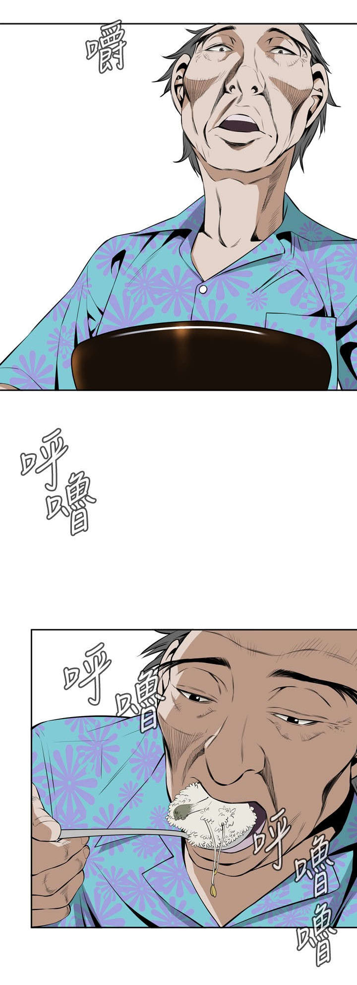 跟随漫画,第33章：菜场偶遇4图