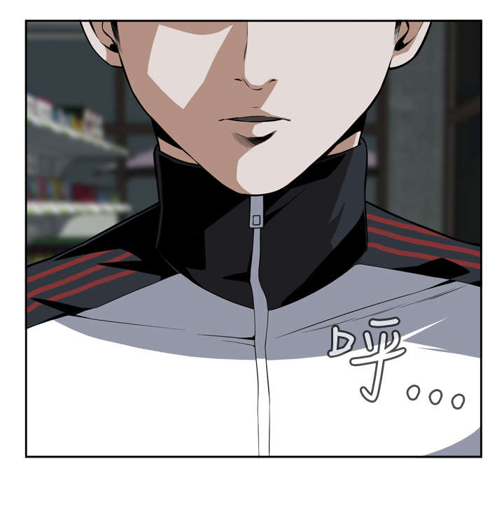 跟随漫画,第13章：眼神1图