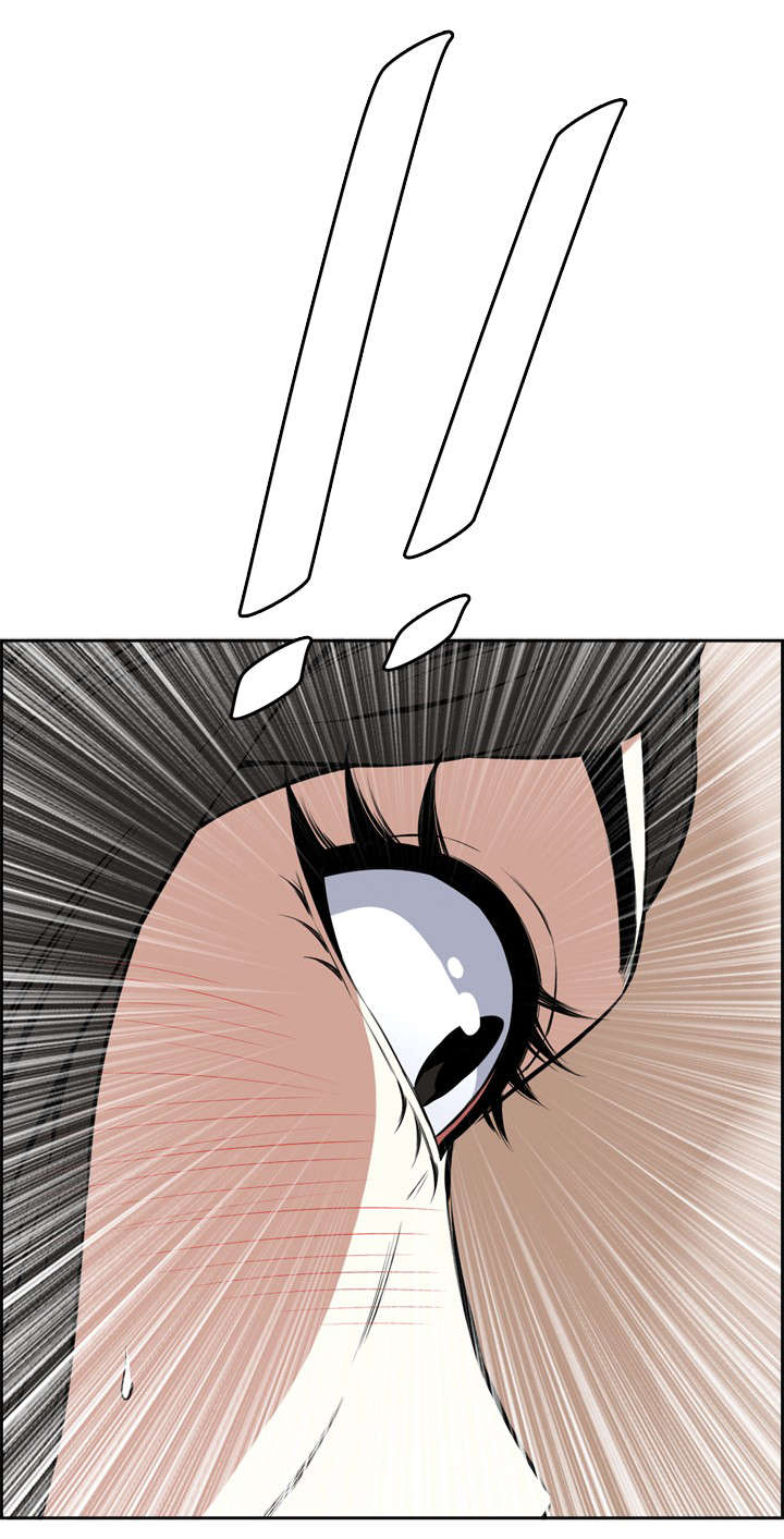 跟随漫画,第28章：麻烦5图