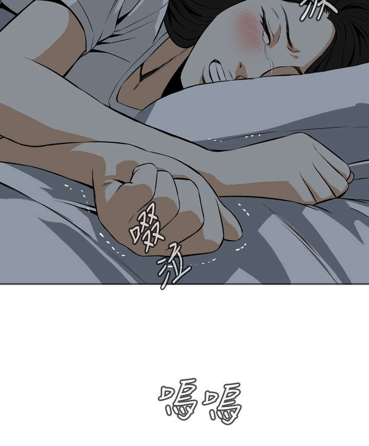 跟随漫画,第29章：情绪滋生4图