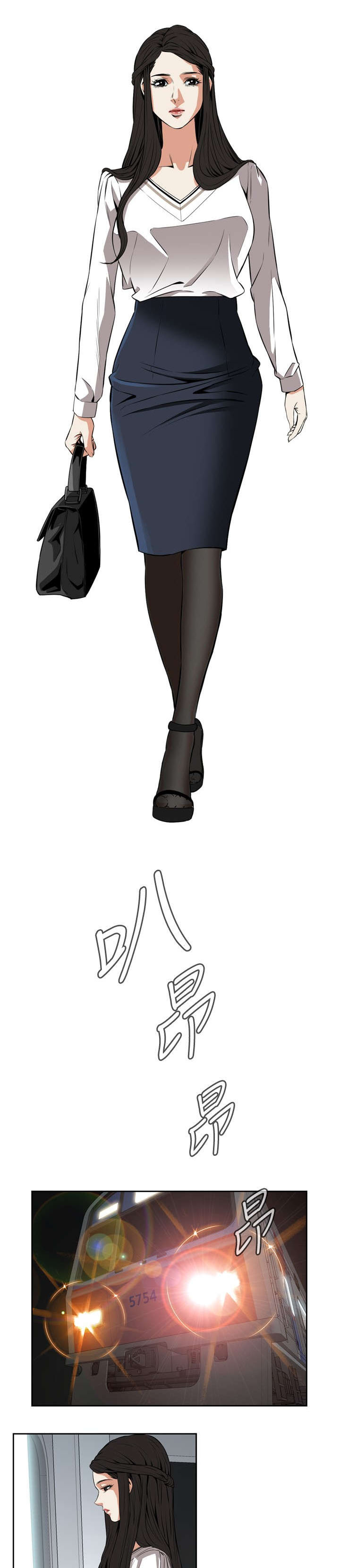 跟随漫画,第39章：地铁车厢（1）1图