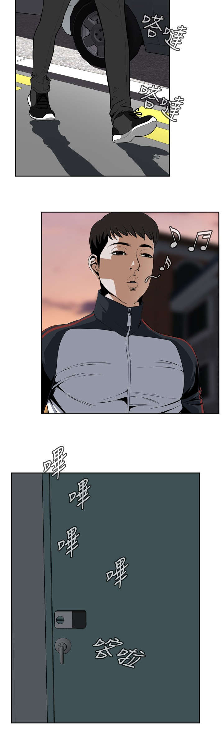 跟随漫画,第4章：窥视2图