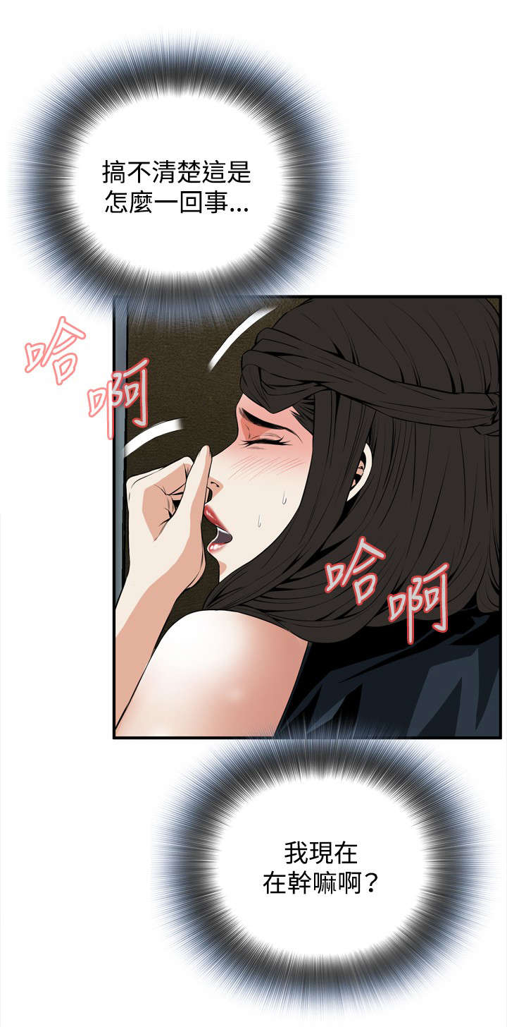 跟随漫画,第62章：包厢内（完）2图