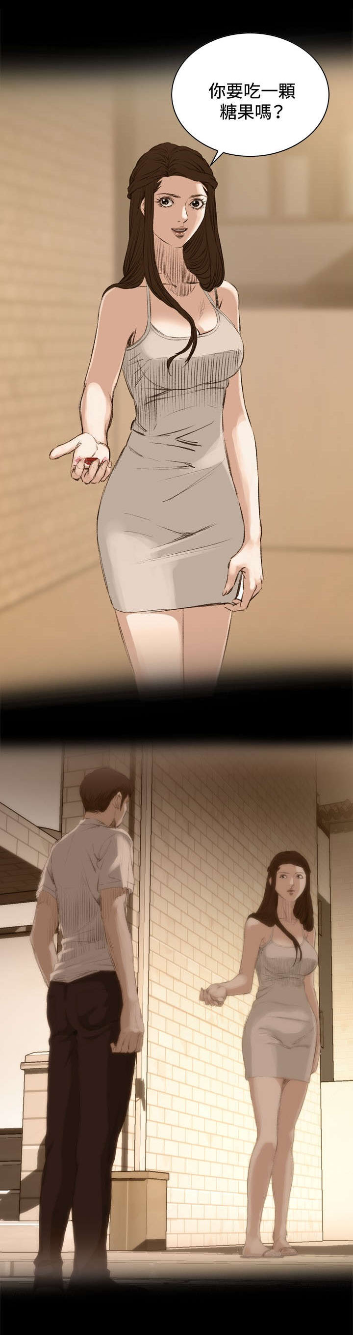 跟随漫画,第44章：真相3图