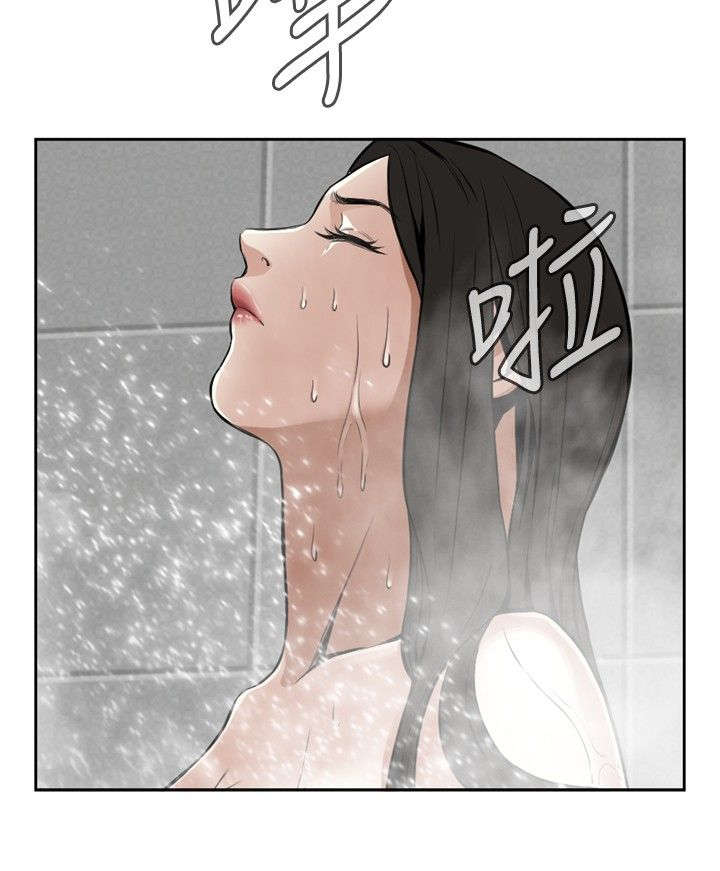 跟随漫画,第24章：开始了2图