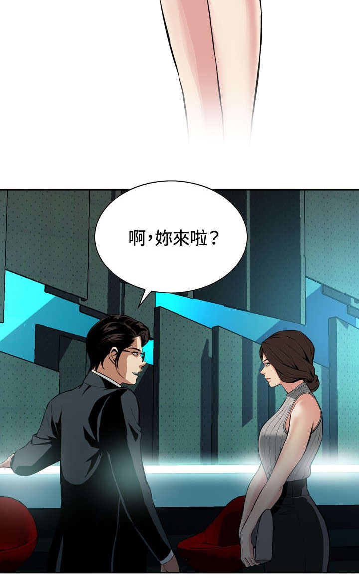 跟随耶稣的图片大全漫画,第45章：参加葬礼1图
