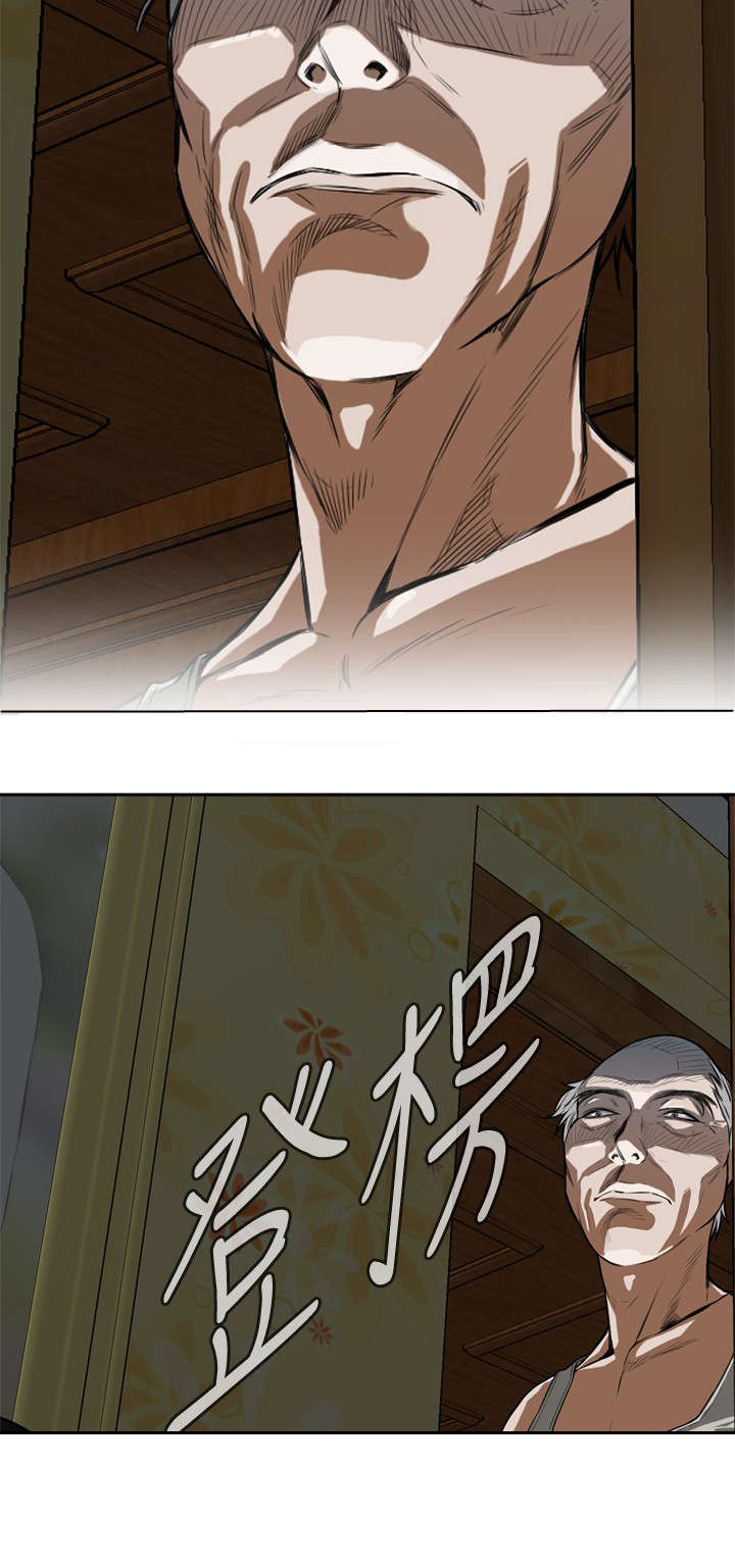 跟随漫画,第6章：冷淡的丈夫1图