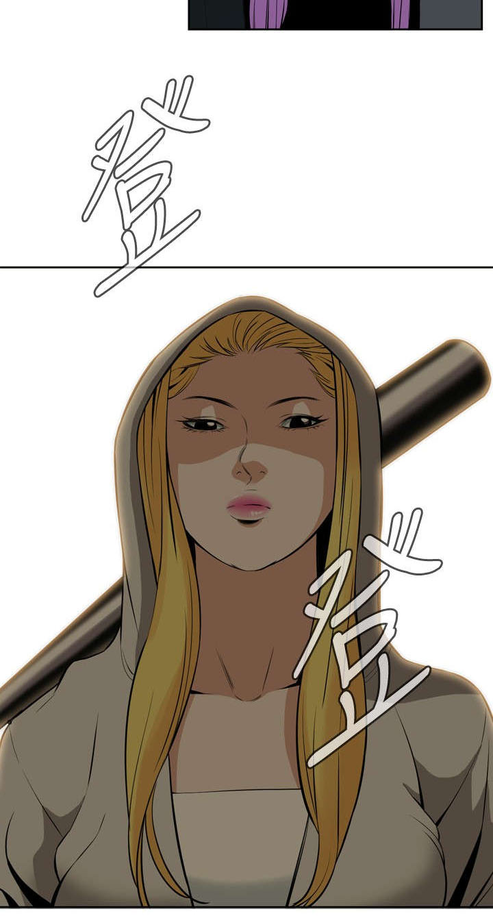 跟随漫画,第49章：一触即发5图