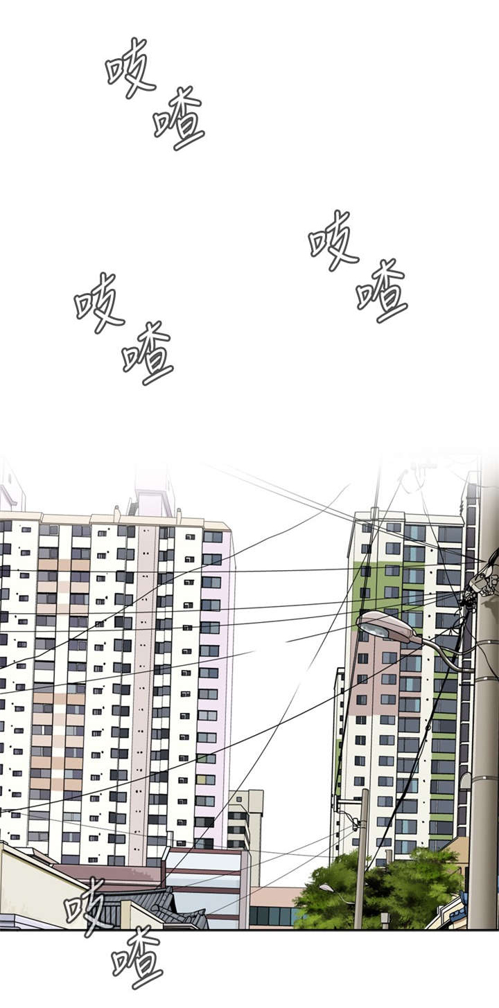 跟随漫画,第8章：再次相遇1图