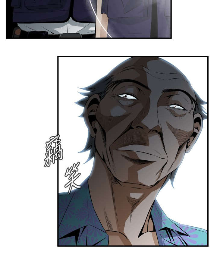 跟随漫画,第55章：紧张4图