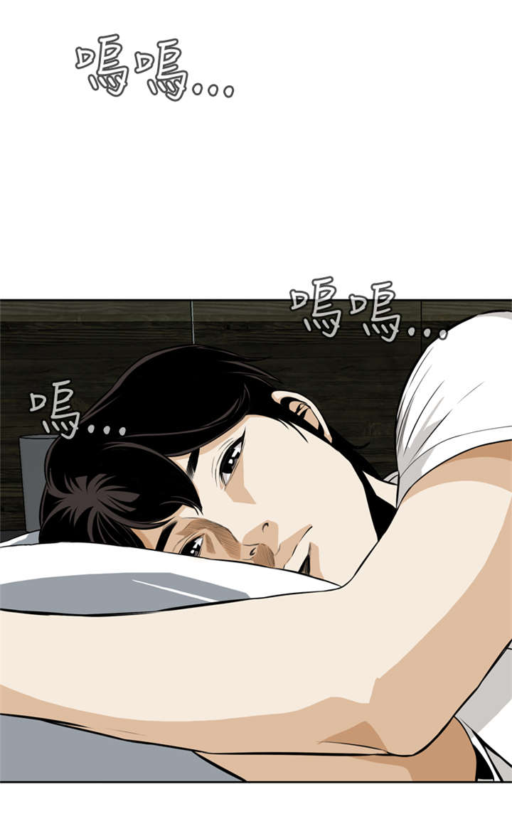 跟随漫画,第29章：情绪滋生5图