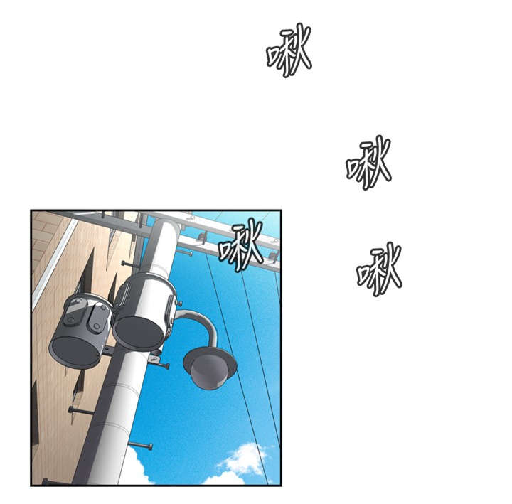 跟随漫画,第32章：上级的关心1图