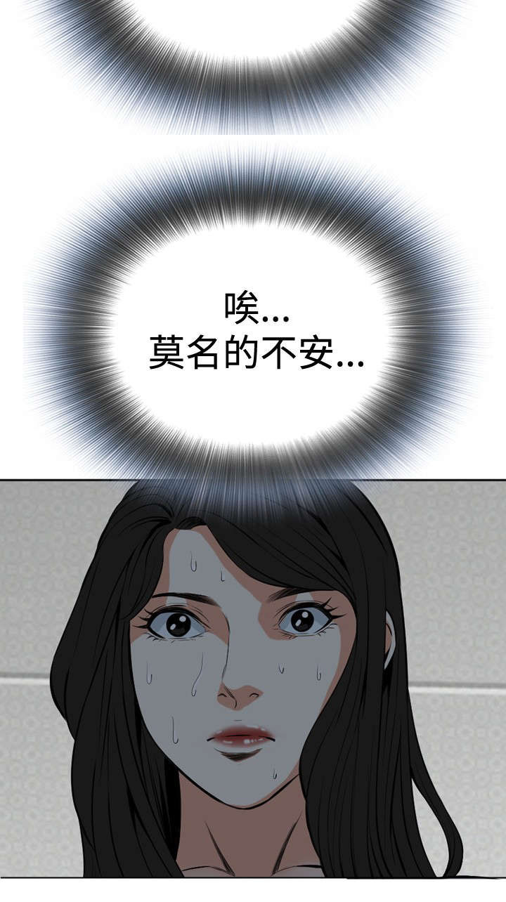 跟随耶稣的图片大全漫画,第45章：参加葬礼3图