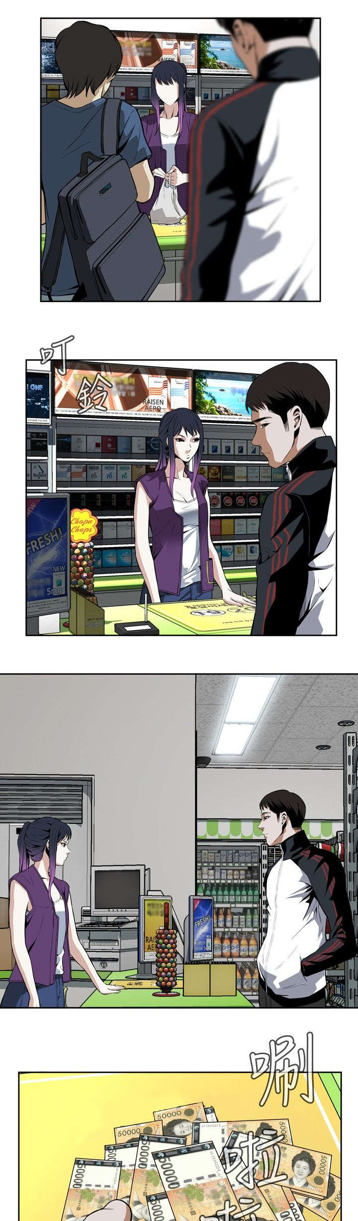 跟随漫画,第24章：开始了1图