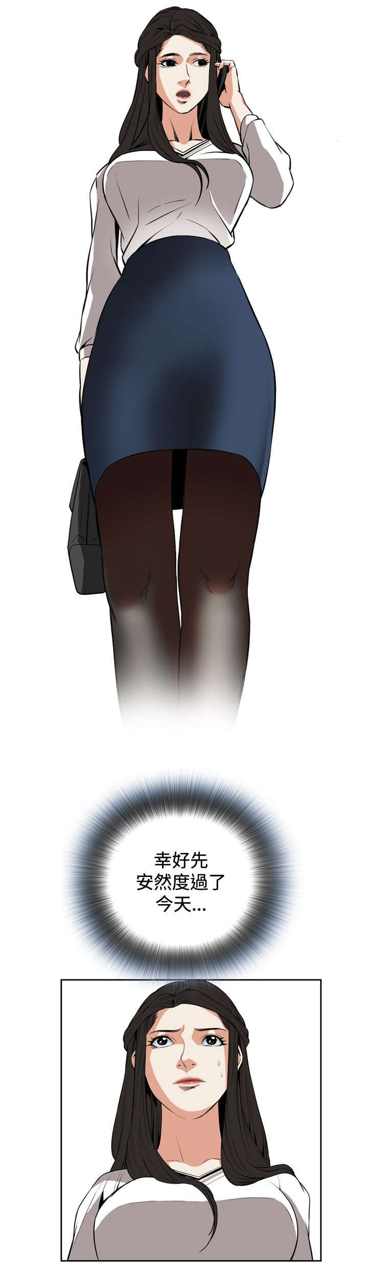 跟随漫画,第45章：参加葬礼4图