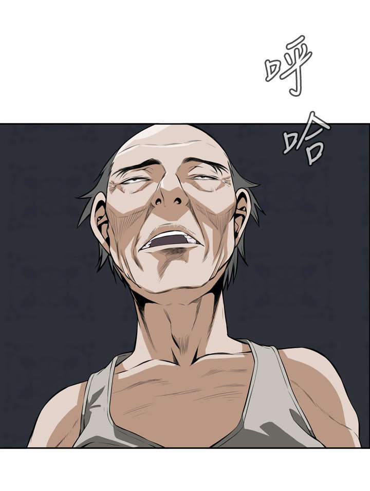 跟随漫画,第15章：公公的关心1图