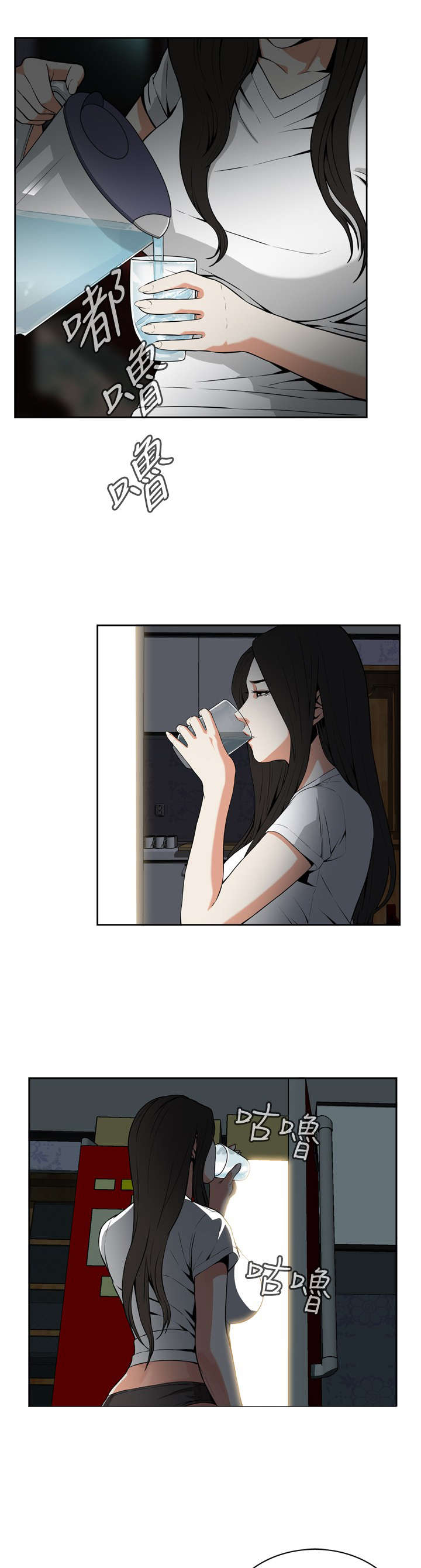 跟随漫画,第15章：公公的关心1图