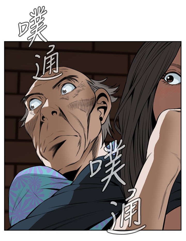 跟随漫画,第37章：天台（4）3图