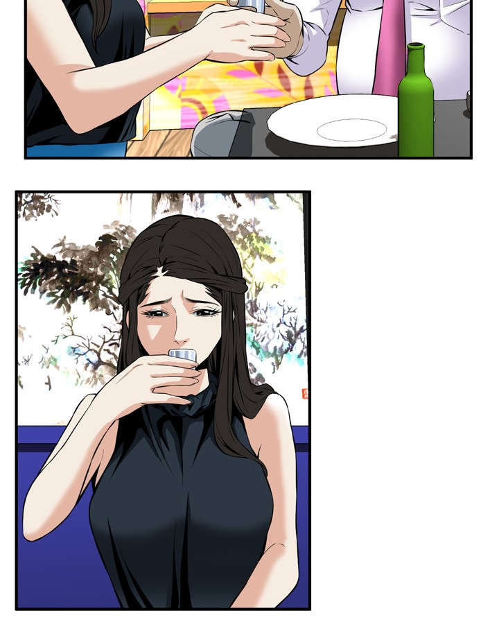 跟随漫画,第57章：聚会（中）5图