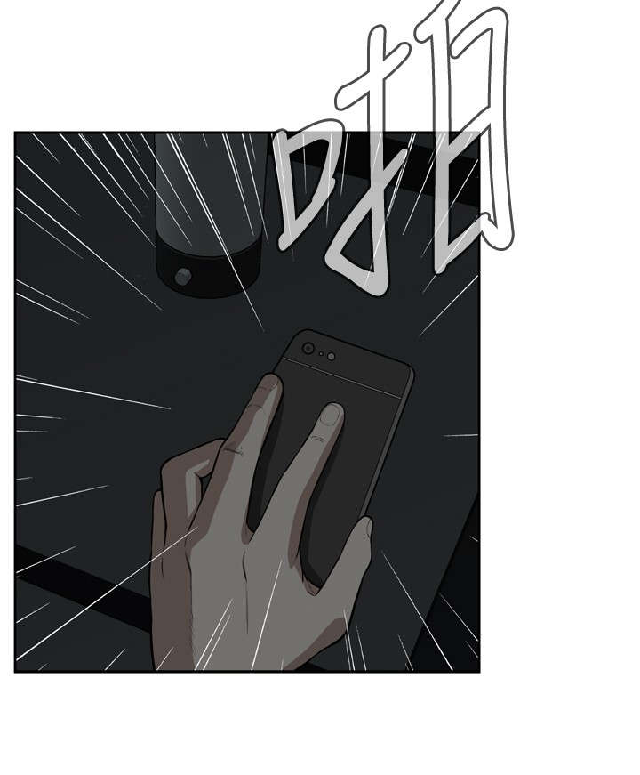 跟随漫画,第21章：好戏上场3图