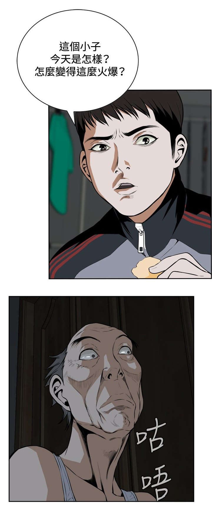 跟随漫画,第22章：草草结束3图