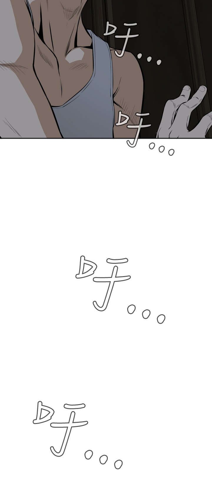 跟随漫画,第21章：好戏上场3图