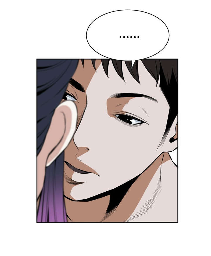 跟随漫画,第28章：麻烦3图