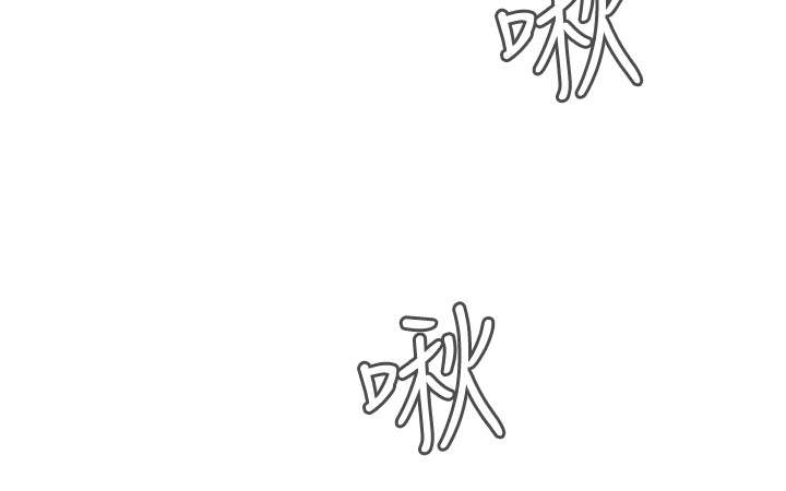 跟随漫画,第50章：结果1图