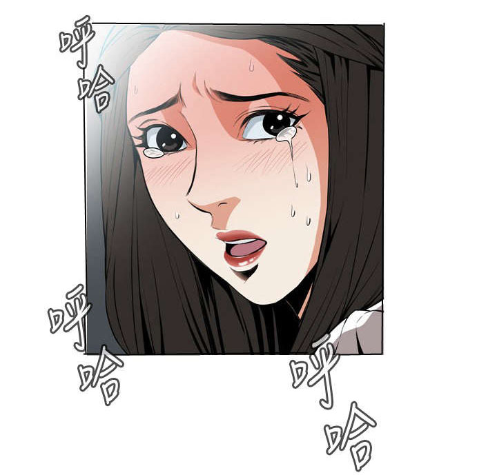 跟随漫画,第43章：地铁车厢（完）3图