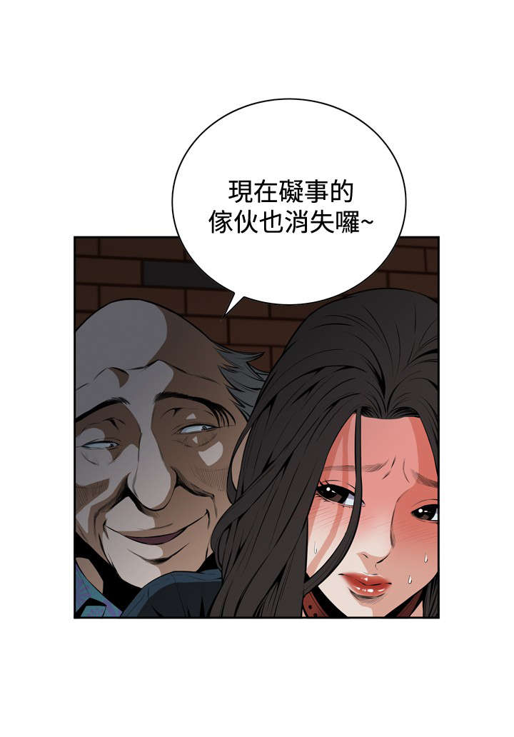 跟随耶稣的图片大全漫画,第38章：天台（完）3图