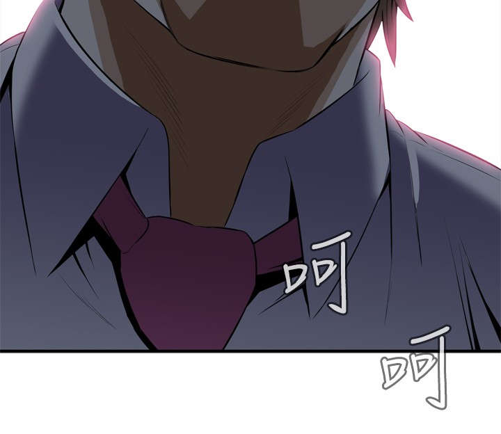 跟随漫画,第58章：聚会（下）1图