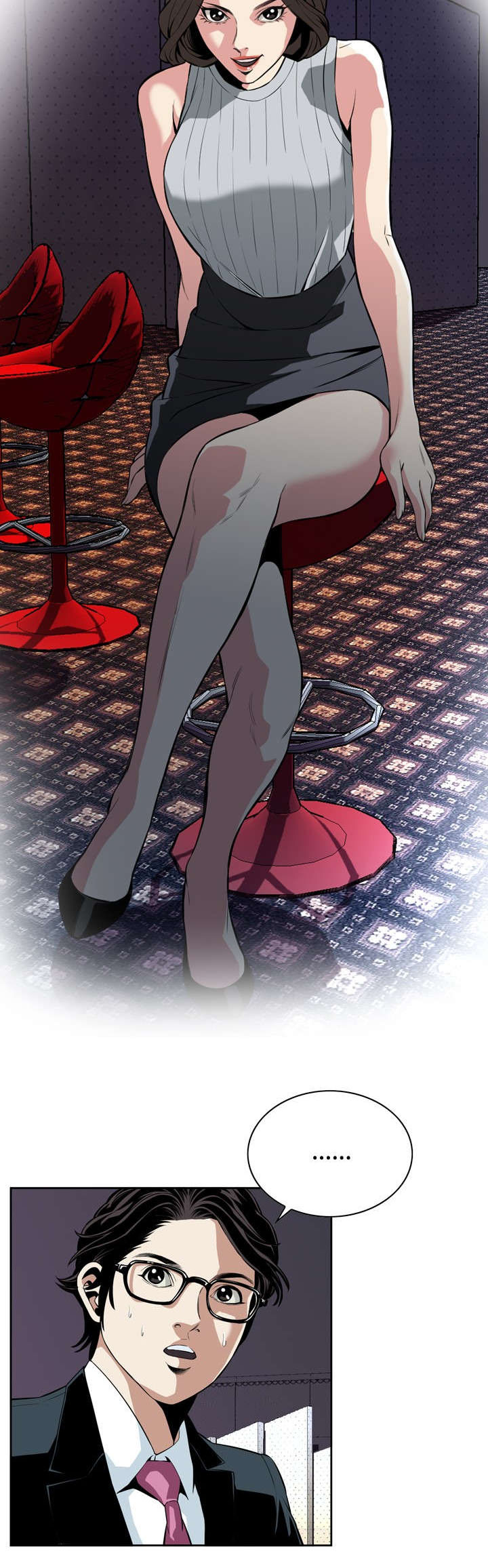 跟随漫画,第46章：悸动1图