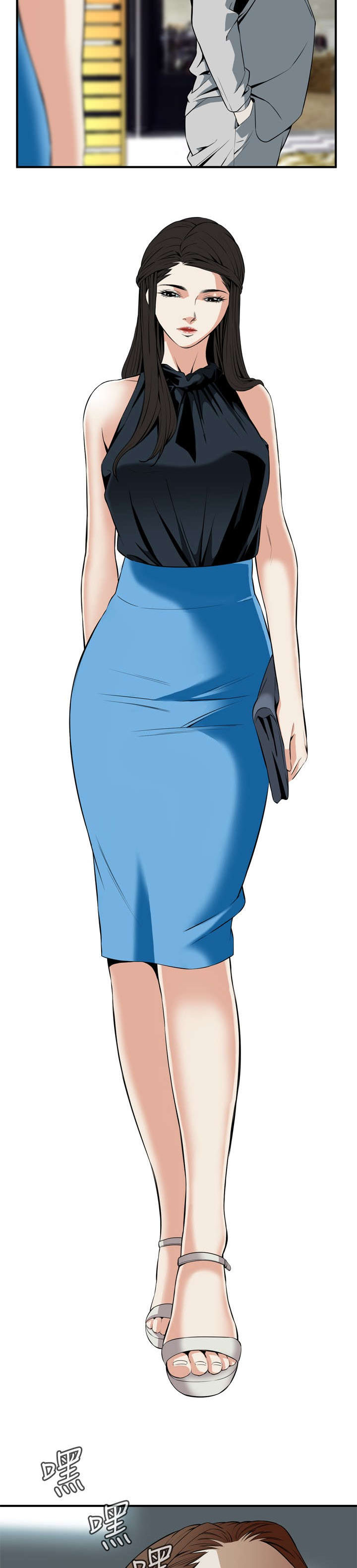 跟随漫画,第56章：聚会（上）4图