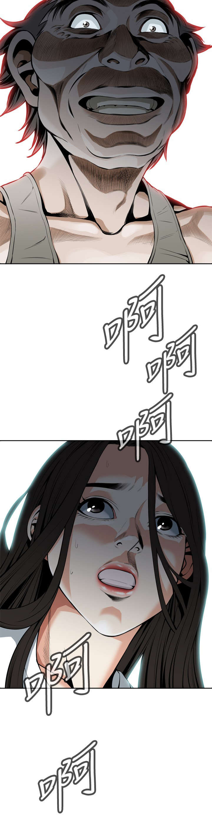 跟随漫画,第49章：一触即发3图