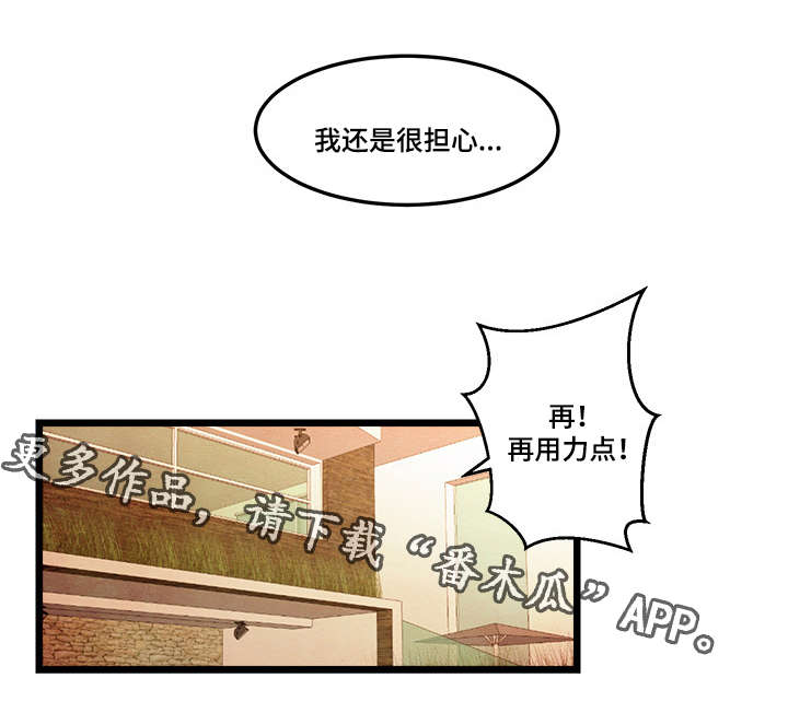 深夜直播秀漫画,第17章：没有骗你4图