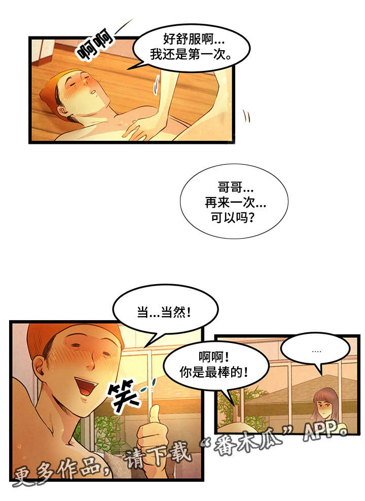 深夜直播秀漫画,第17章：没有骗你5图