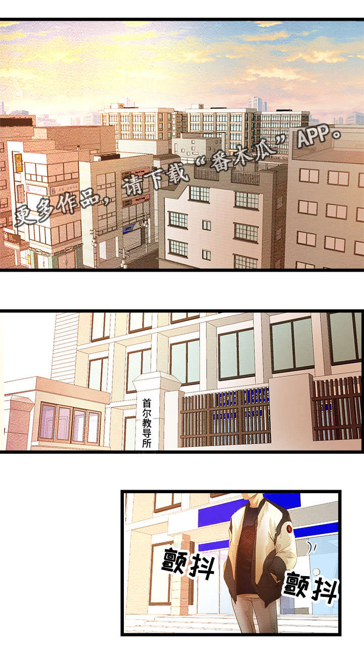 深夜直播秀漫画,第3章：VIP粉丝房1图