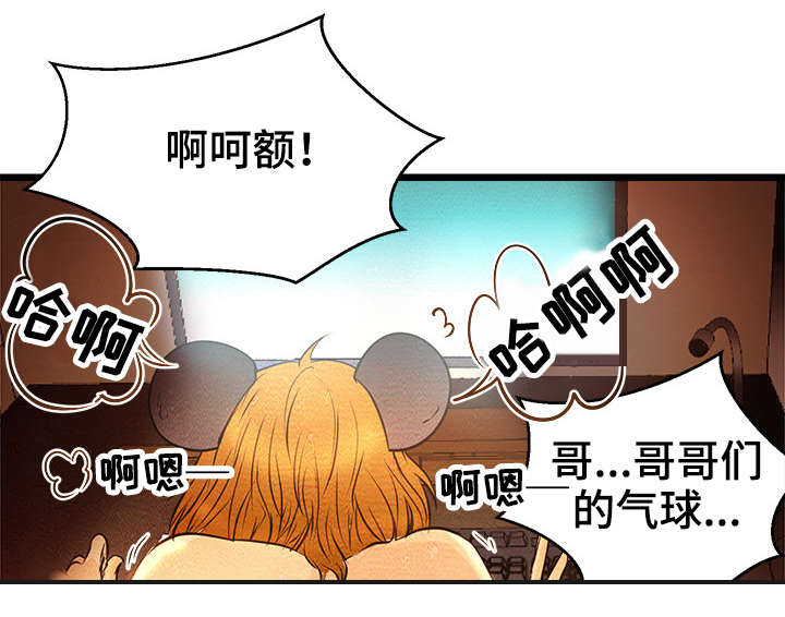 深夜直播秀漫画,第1章：BJ淘汰赛4图