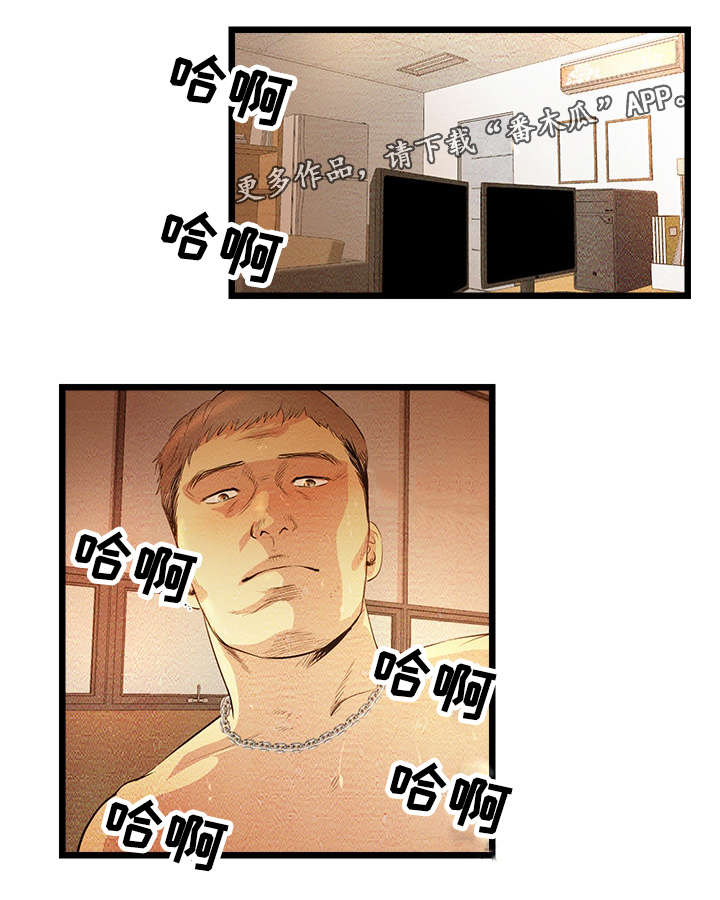 深夜直播秀漫画,第11章：我们现在开始吧2图