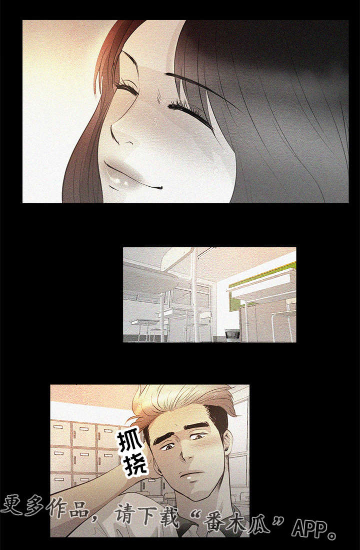 深夜直播秀漫画,第6章：高中同学1图