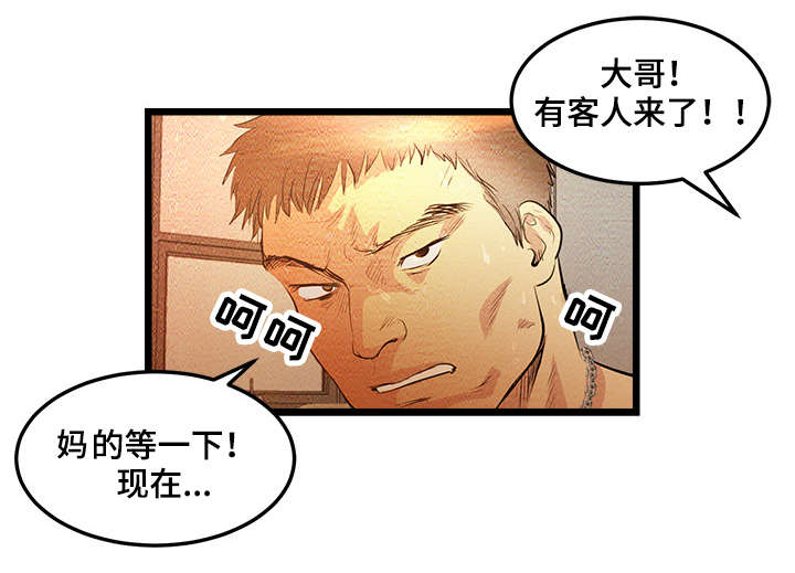 深夜直播秀漫画,第11章：我们现在开始吧3图