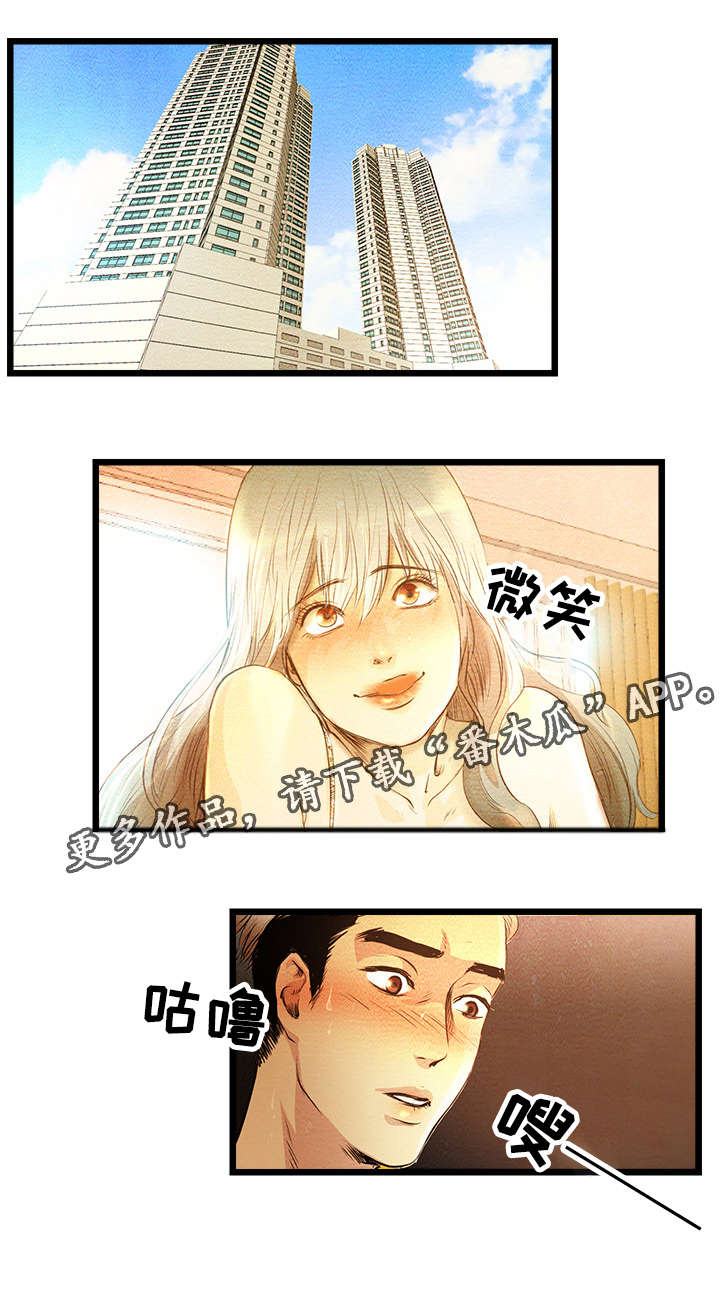 深夜直播秀漫画,第5章：第一个BJ1图