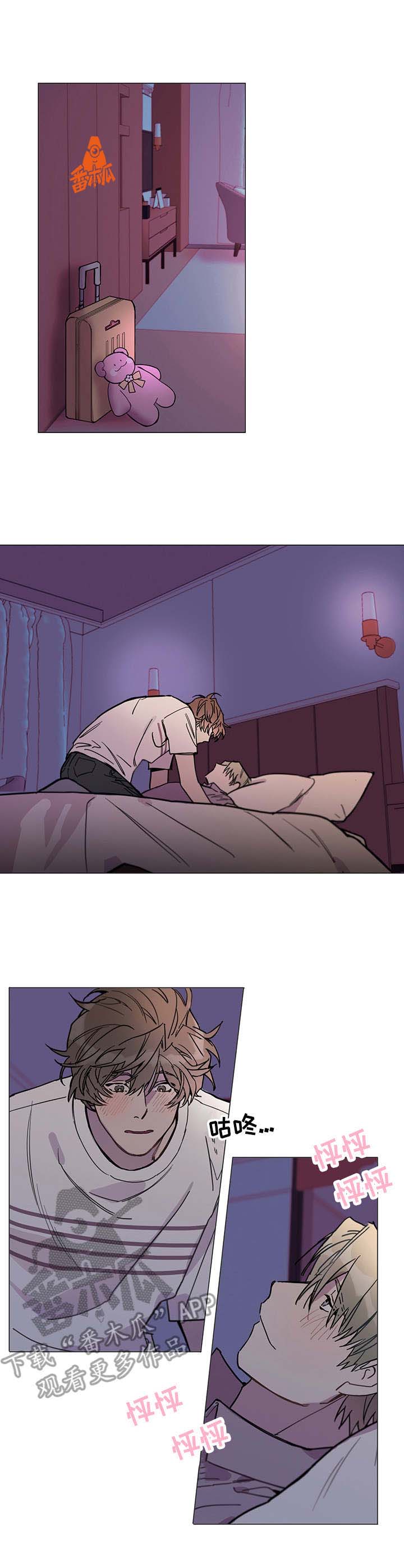 别把我当小孩漫画,第7章：准备好了2图