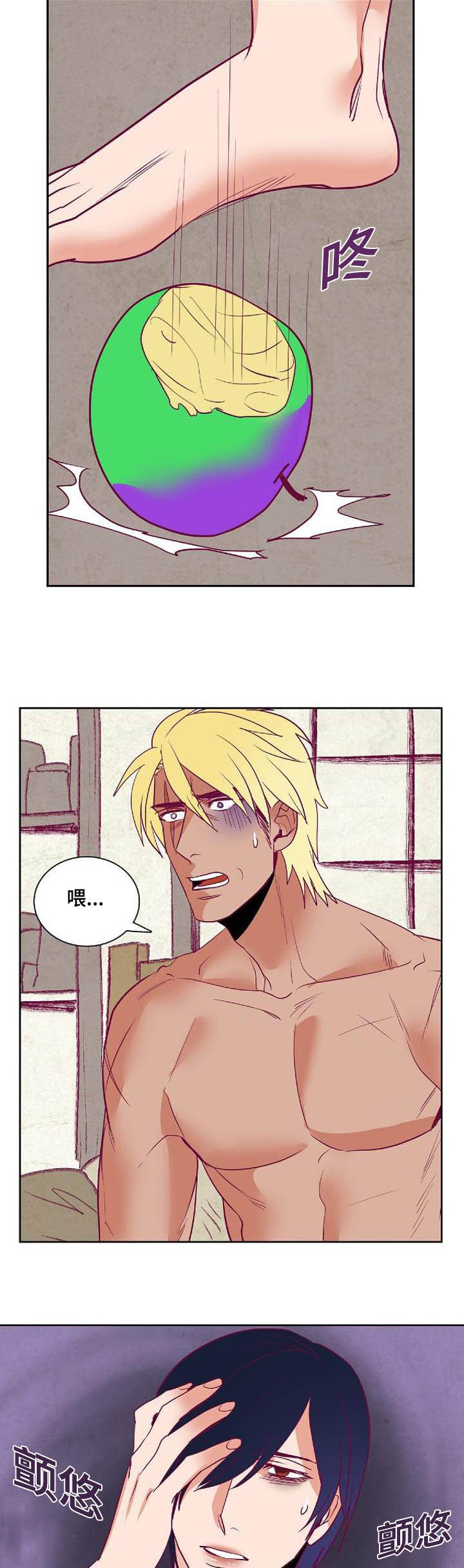 千古传说漫画,第41章：误食毒苹果4图