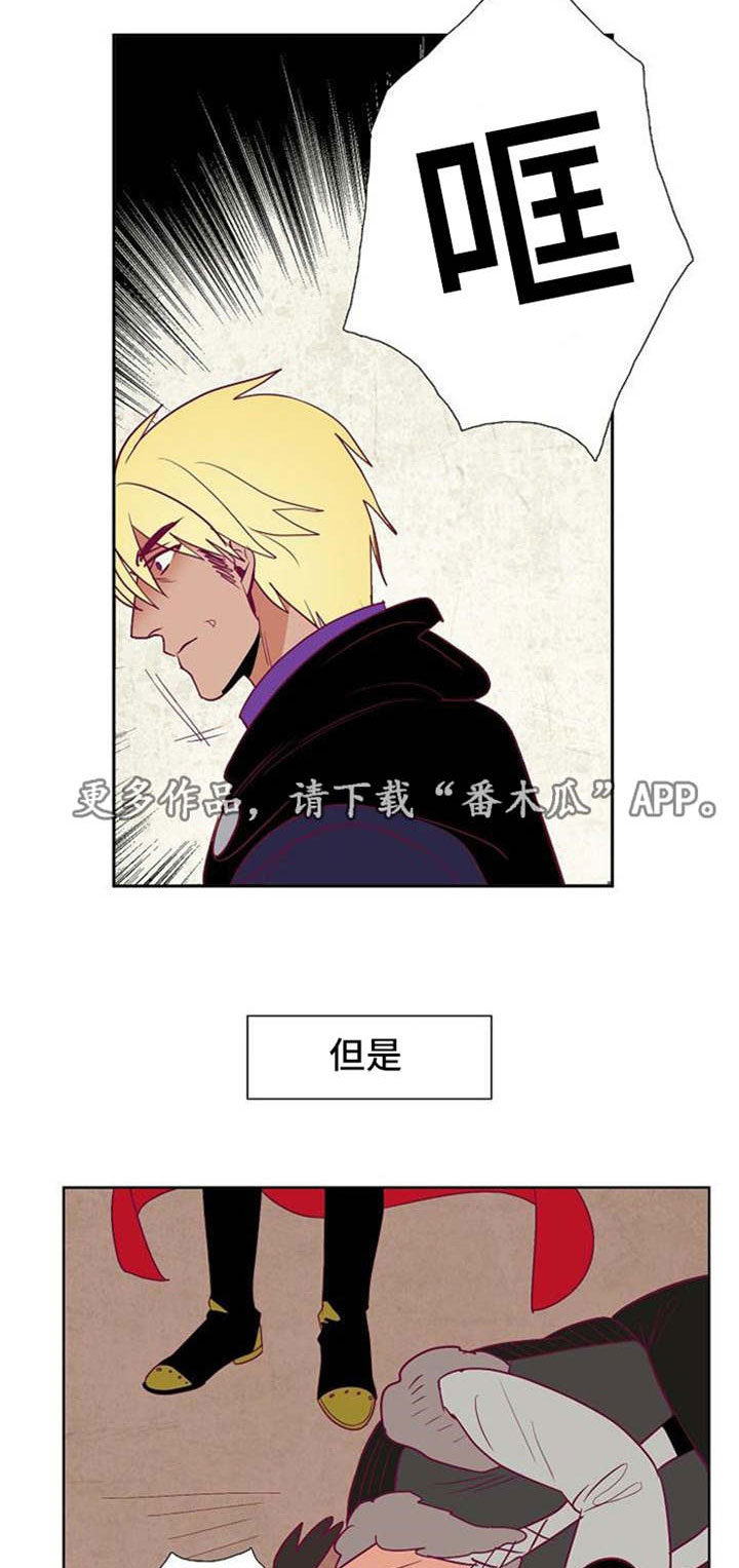 天古传说漫画,第35章：白雪王子与摄政王5图