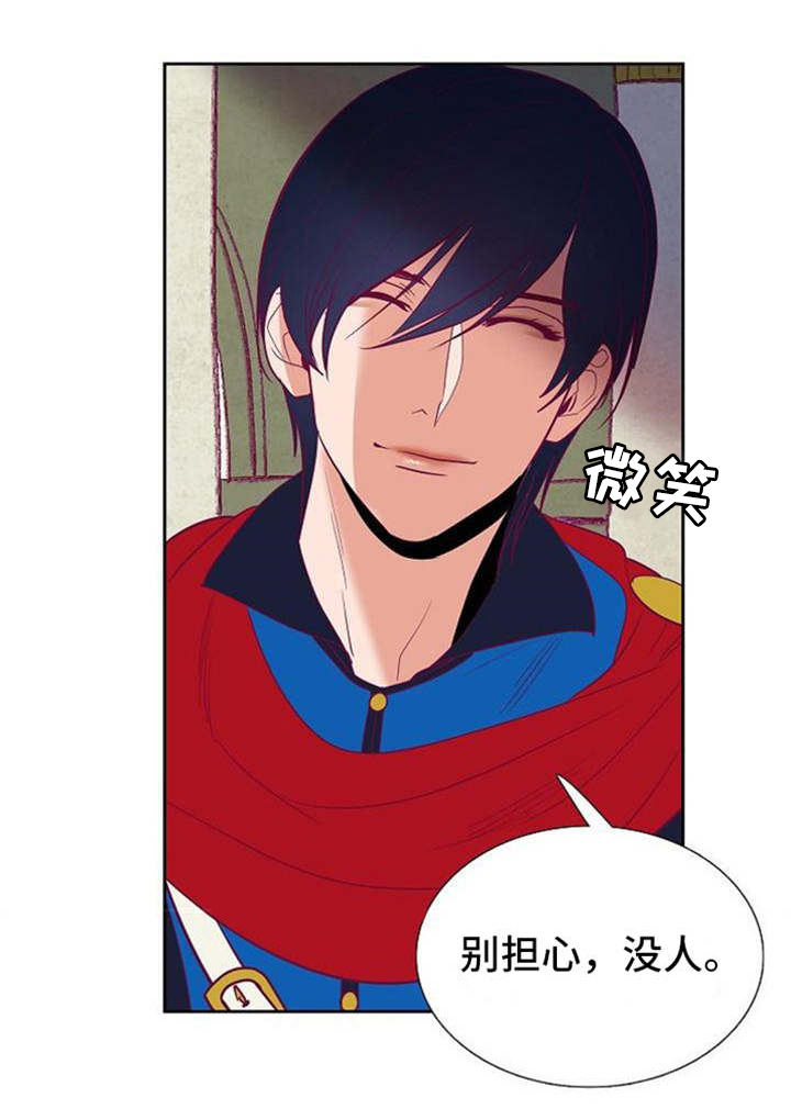 天古传说漫画,第35章：白雪王子与摄政王4图